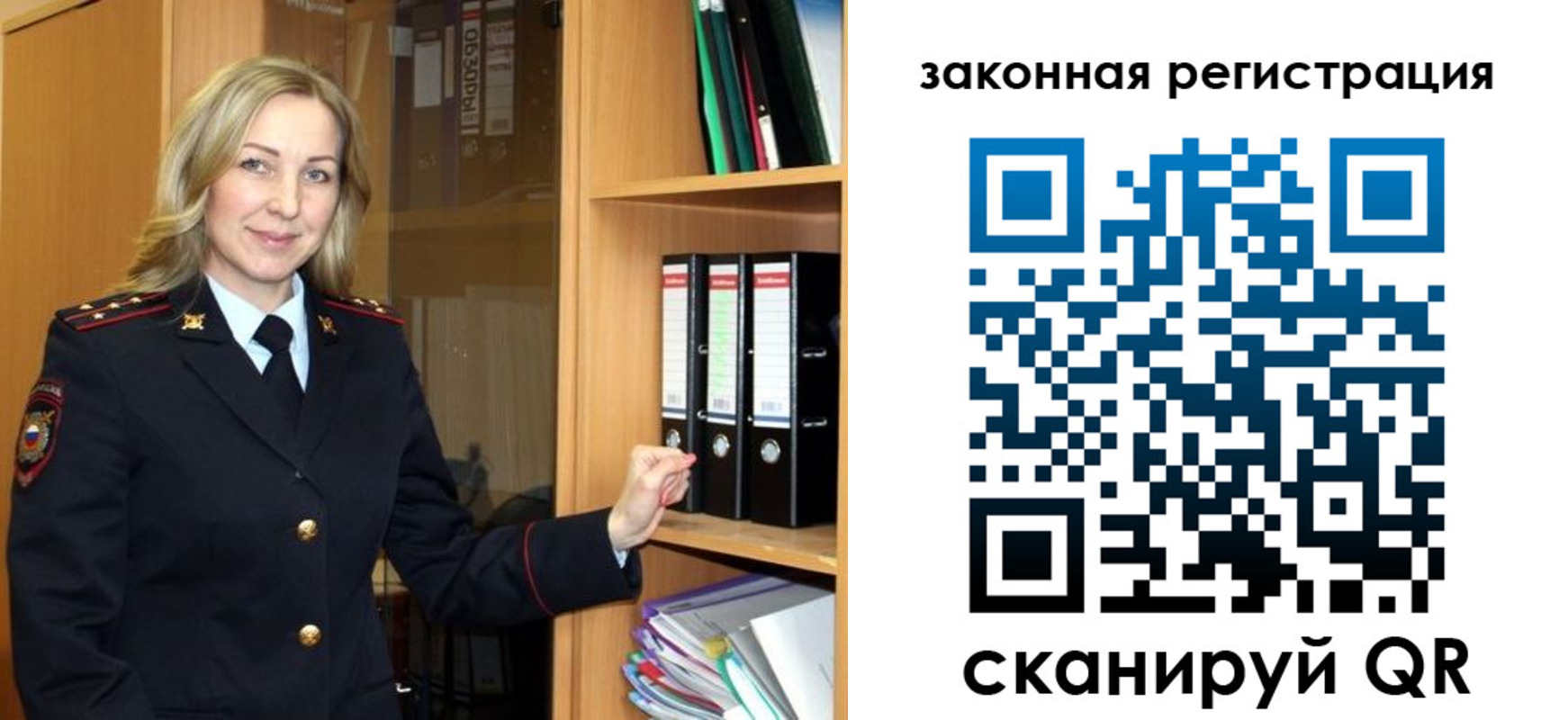 прописка для кредита в Ипатово