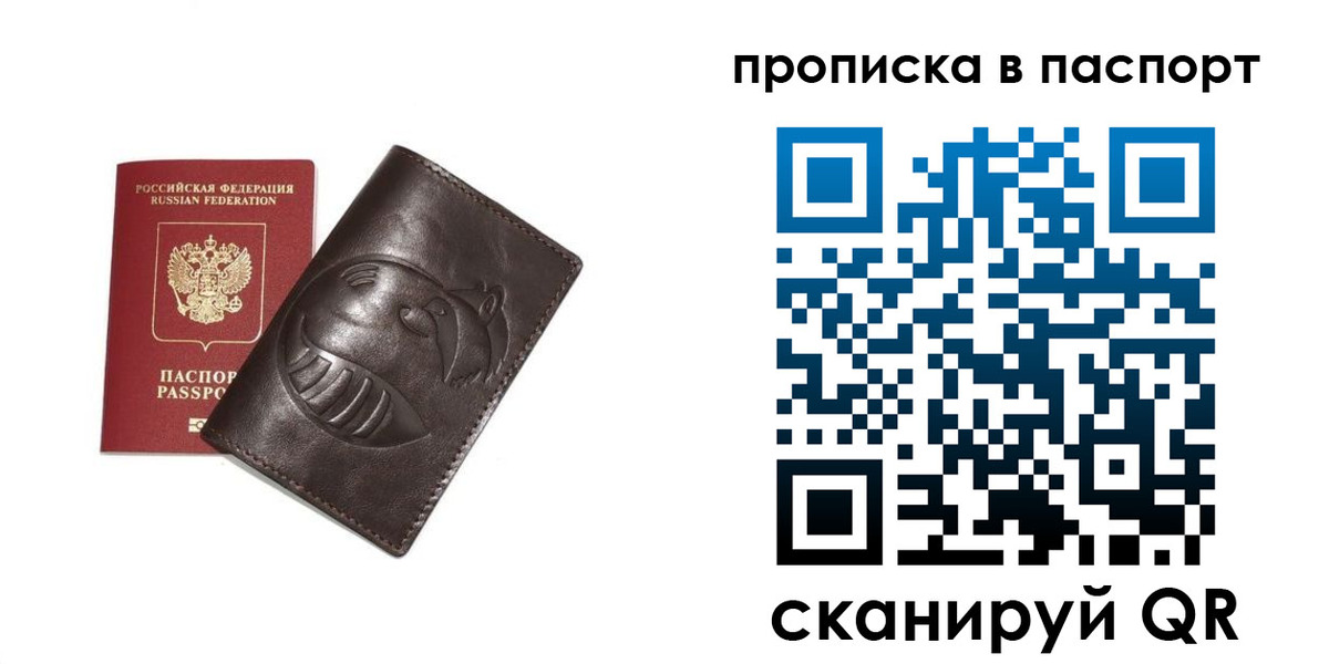 регистрация в Ипатово