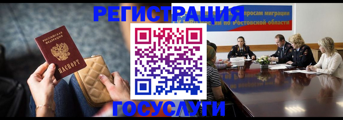 где прописаться в Ипатово