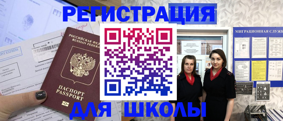 прописка поиск в Ипатово